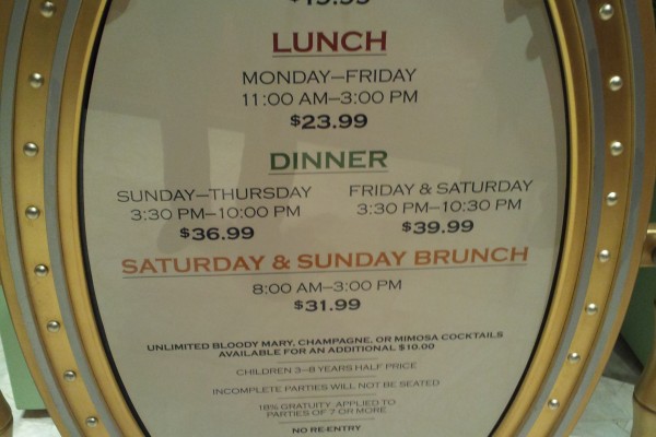 encore casino buffet boston price